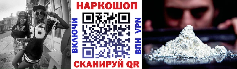 Купить закладку А ПВП  МЕФ  Бутират  Гашиш  АМФ  Жигулёвск