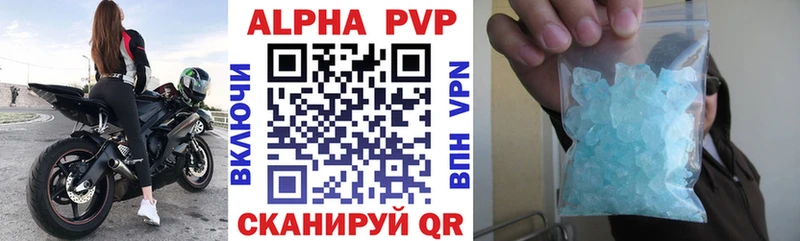 Купить закладки  Жигулёвск  A PVP кристаллы 