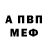 Кетамин VHQ Mr. Miseriy