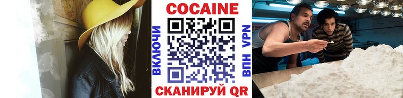 КОКАИН 97%  Купить  Жигулёвск 