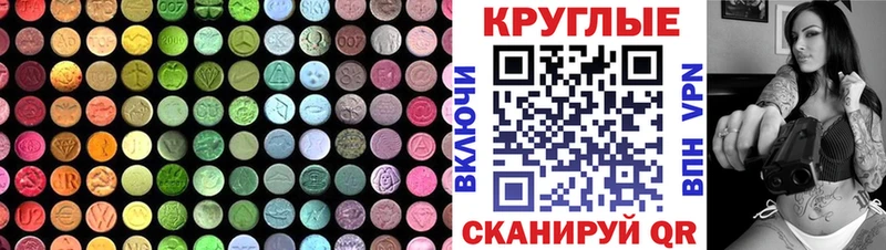 Купить  Жигулёвск  Экстази 300 mg 