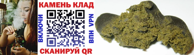 Гашиш VHQ  Купить закладки  Жигулёвск 