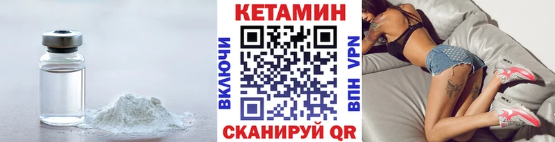 Кетамин ketamine Купить Жигулёвск