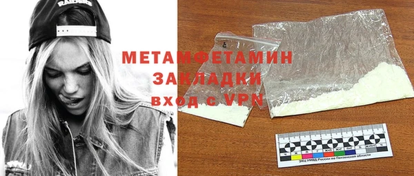 мет Алексин