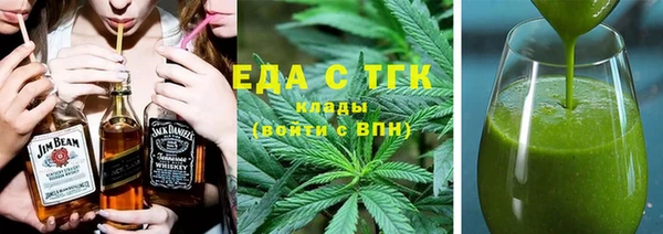 мет Алексин
