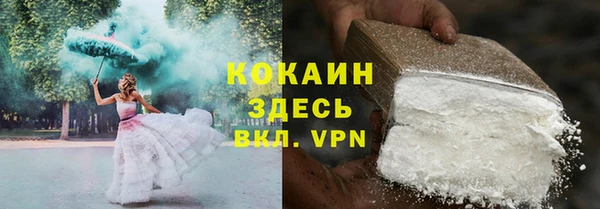 кокаин колумбия Алексеевка