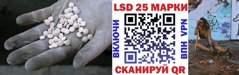 Лсд 25 экстази кислота  Купить  Жигулёвск 