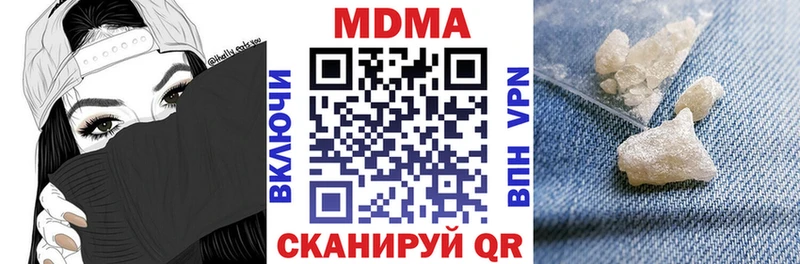 Купить закладки  Жигулёвск  MDMA VHQ 