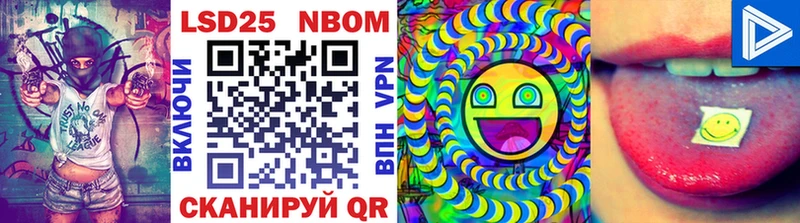 Марки NBOMe 1,5мг  Купить закладки  Жигулёвск 